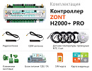 ZONT H2000+ Pro Универсальный GSM / Wi-Fi / Etherrnet контроллер с доставкой в Симферополь