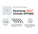 ZONT Climatic OPTIMA Погодозависимый автоматический регулятор без связи, управление с панели (1 ГВС+ 3 прямых/смесительных) с доставкой в Симферополь