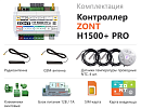 ZONT H1500+ Pro Универсальный GSM / Wi-Fi / Etherrnet контроллер с доставкой в Симферополь