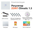 ZONT Climatic 1.3 Погодозависимый автоматический GSM / Wi-Fi регулятор (1 ГВС + 3 прямых/смесительных) с доставкой в Симферополь