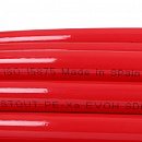 Труба из сшитого полиэтилена с кислородным слоем STOUT 16х2,0 (бухта 100 метров) PEX-a красная с доставкой в Симферополь