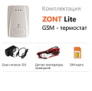 ZONT LITE GSM-термостат без веб-интерфейса (SMS, дозвон) с доставкой в Симферополь