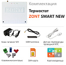Отопительный термостат Zont SMART NEW Wi-Fi и GSM термостат для газовых и электрических котлов с доставкой в Симферополь