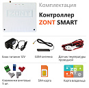ZONT SMART Отопительный GSM контроллер на стену и DIN-рейку с доставкой в Симферополь