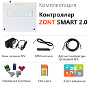 ZONT SMART 2.0 Отопительный GSM / Wi-Fi контроллер на стену и DIN-рейку с доставкой в Симферополь